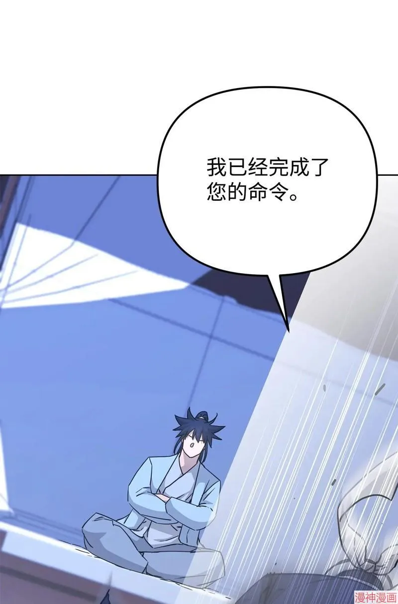 第154话 第88页