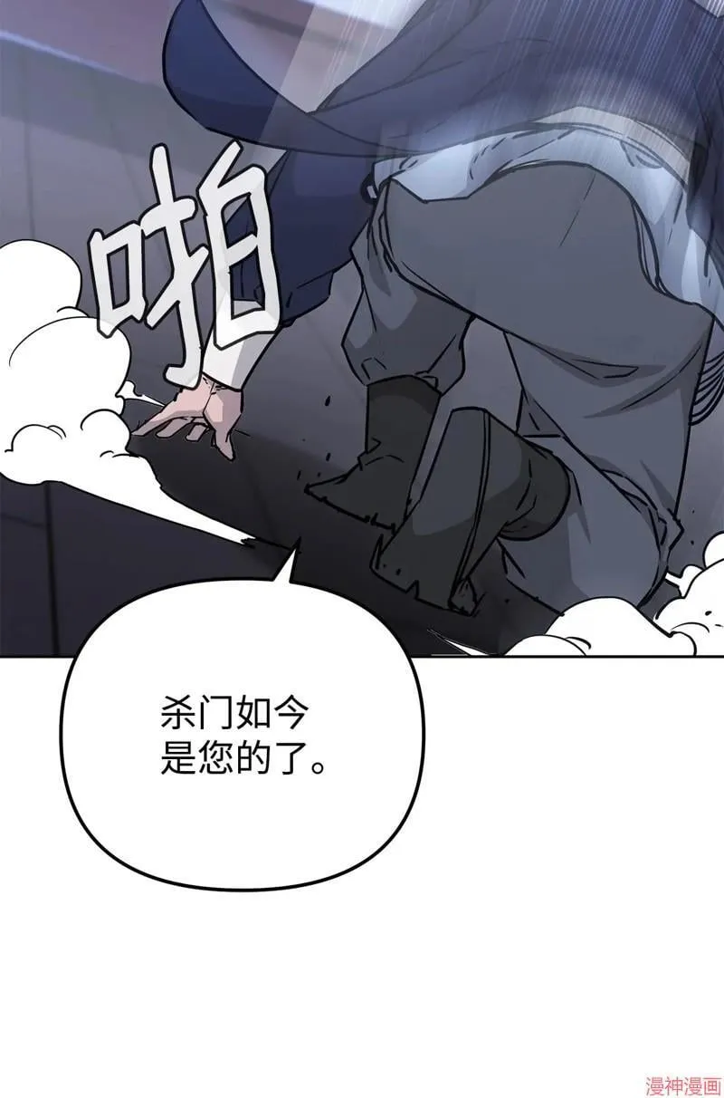 第154话 第89页