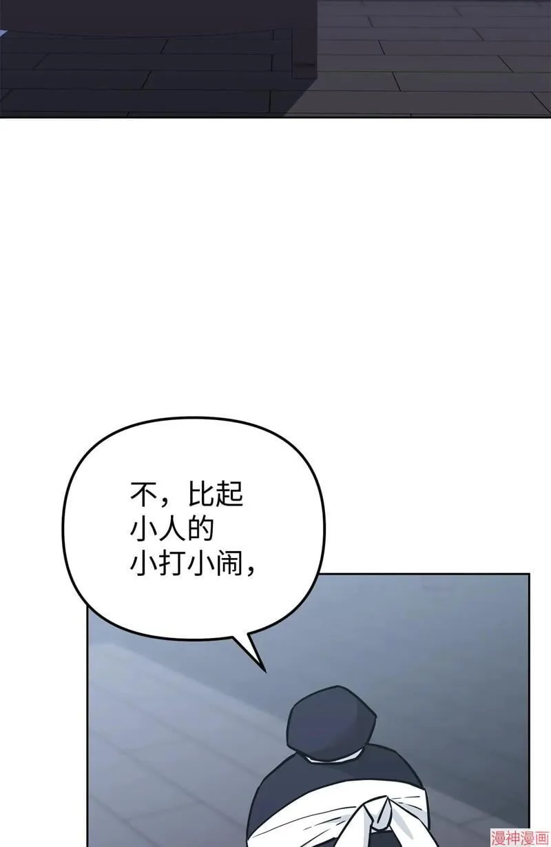 第154话 第91页