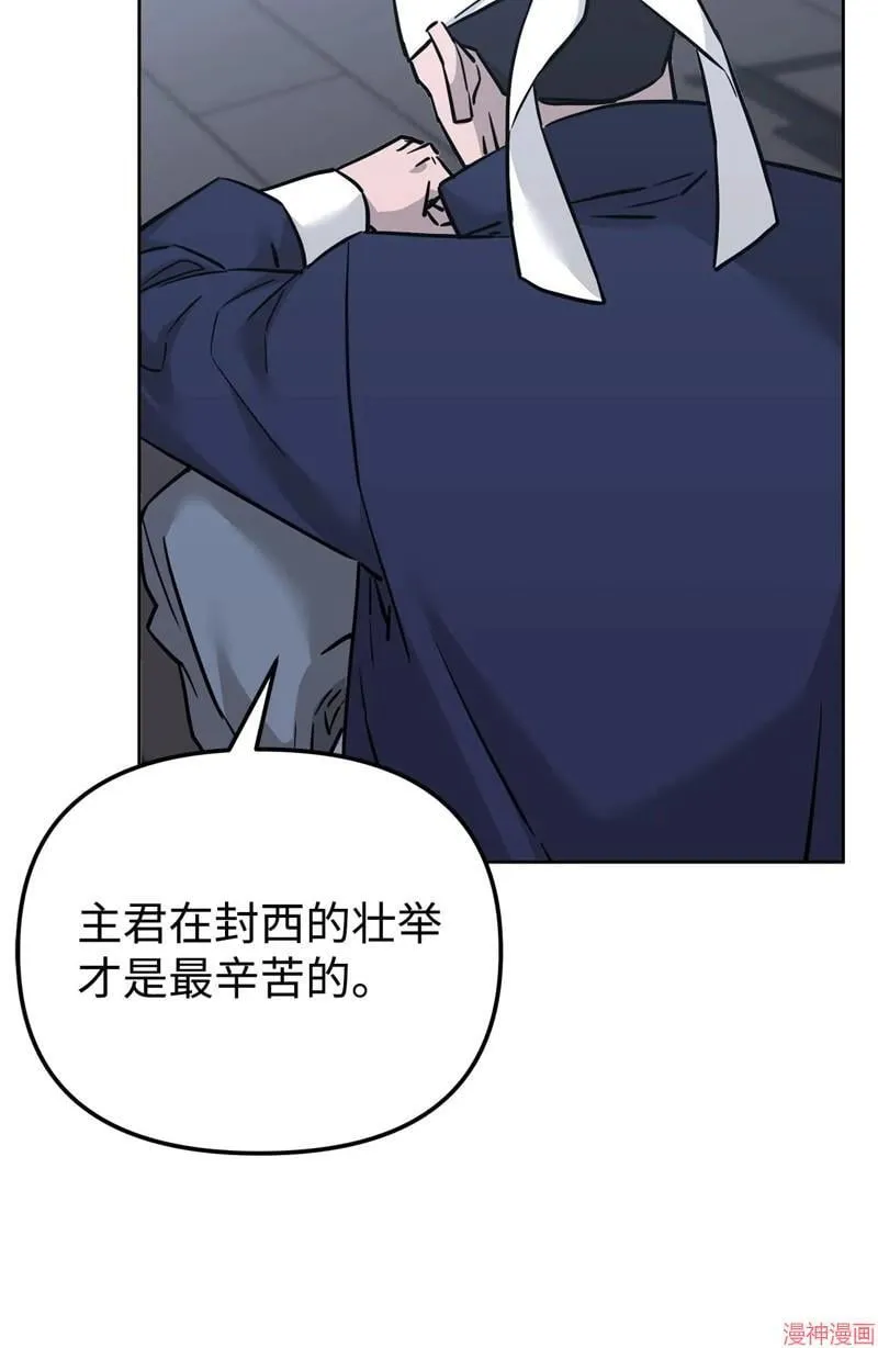 第154话 第92页