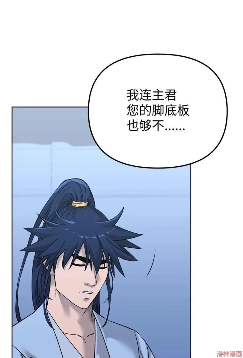 第154话 第93页