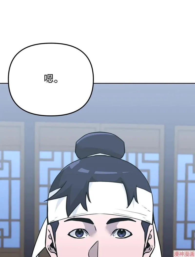 第154话 第95页