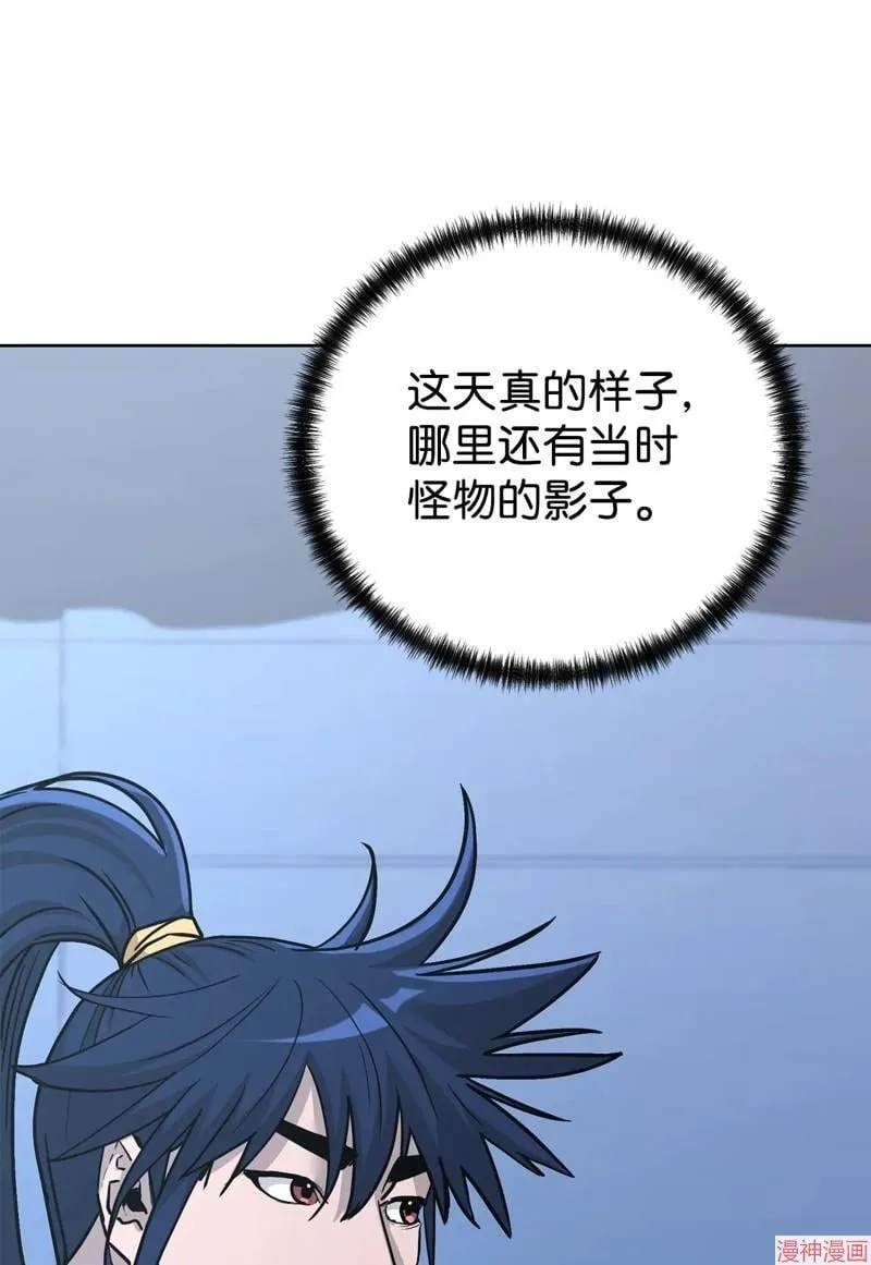 第154话 第97页