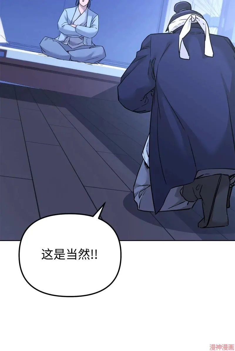 第154话 第103页