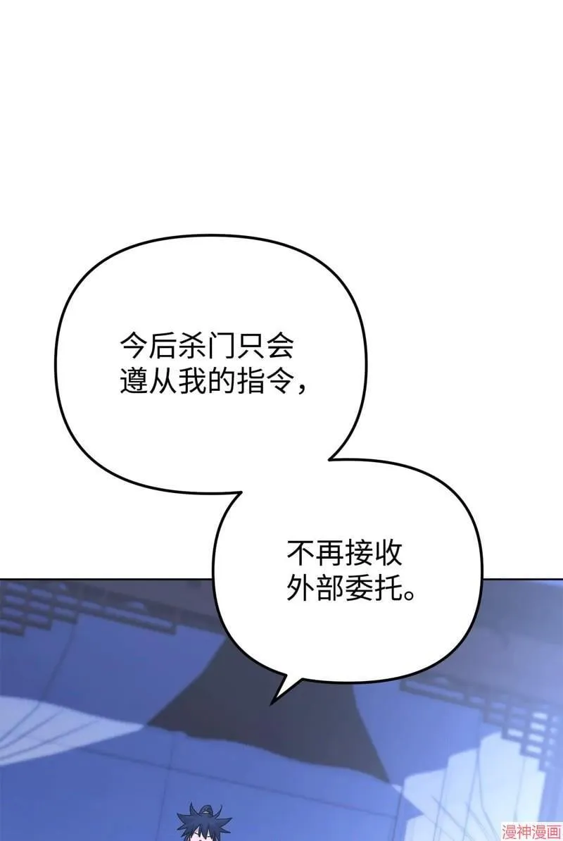 第155话 第1页