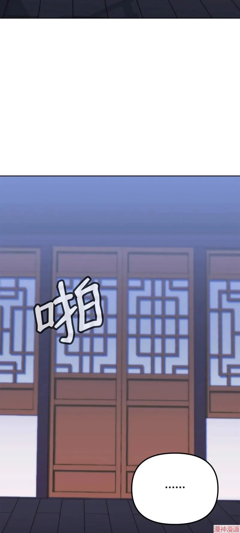 第155话 第8页