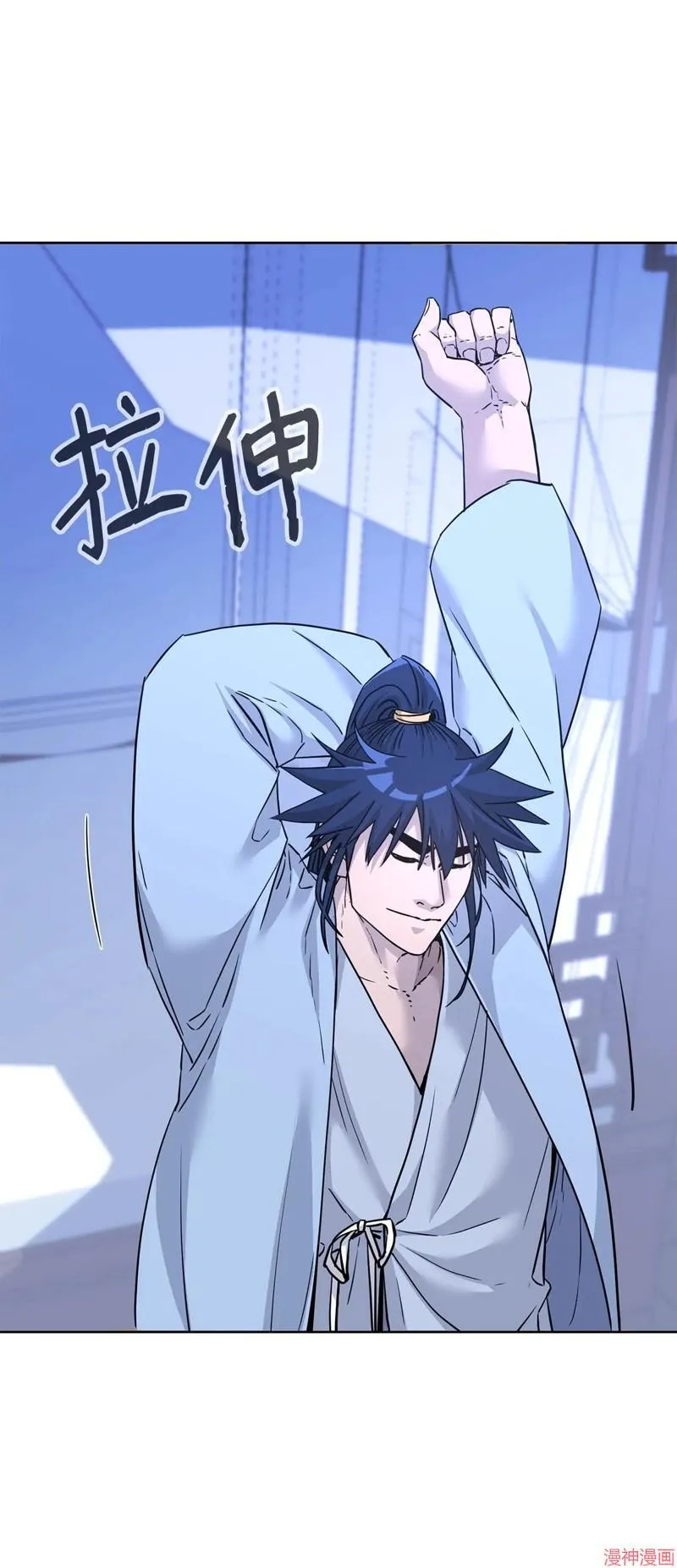 第155话 第10页