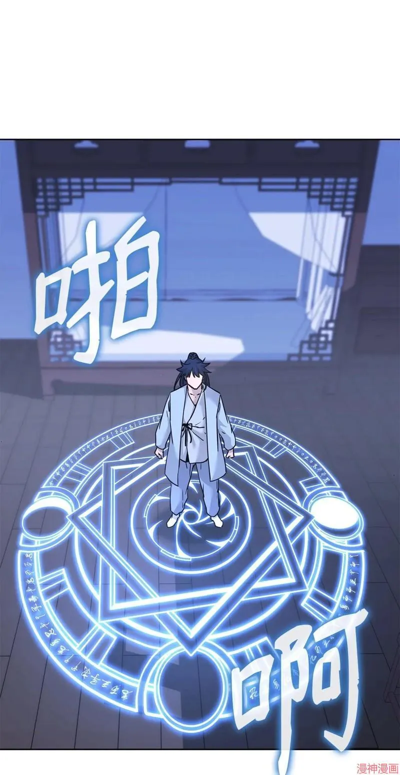 第155话 第11页