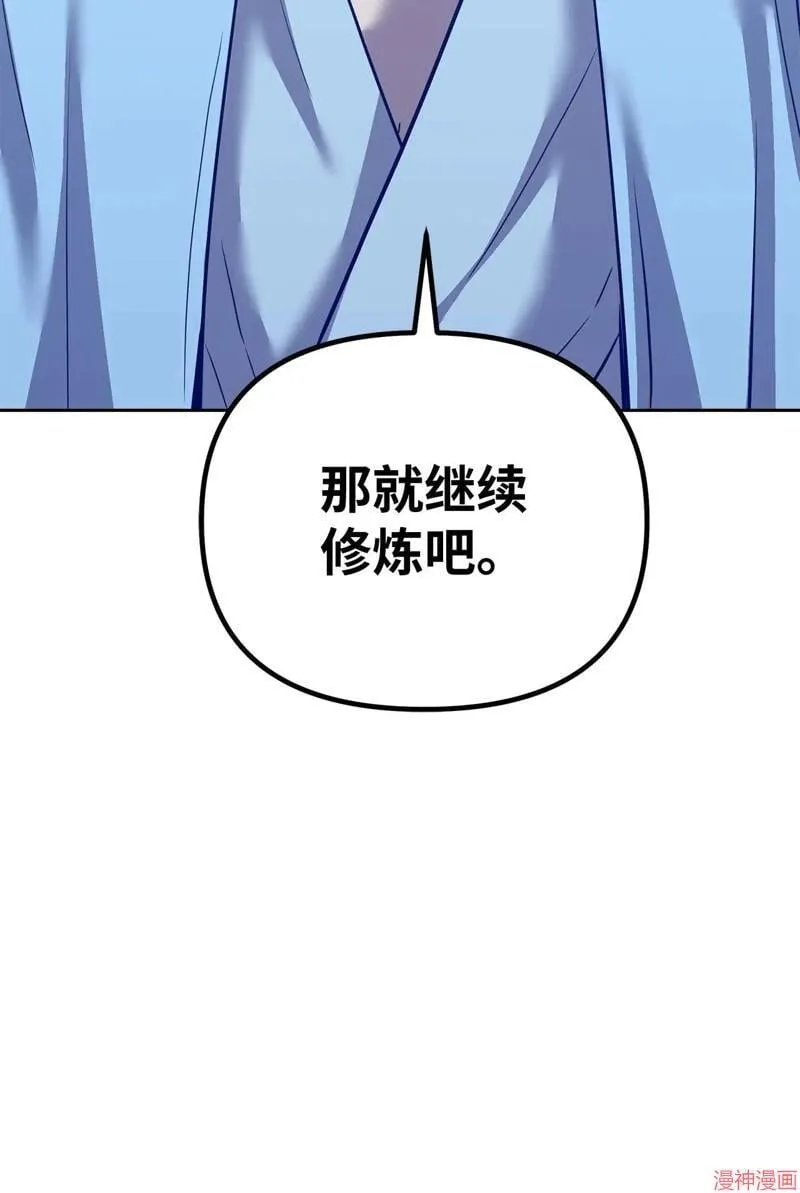 第155话 第15页
