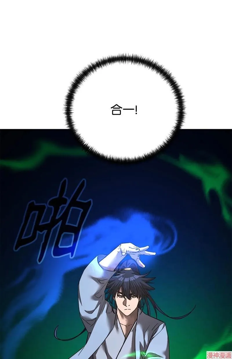 第155话 第26页