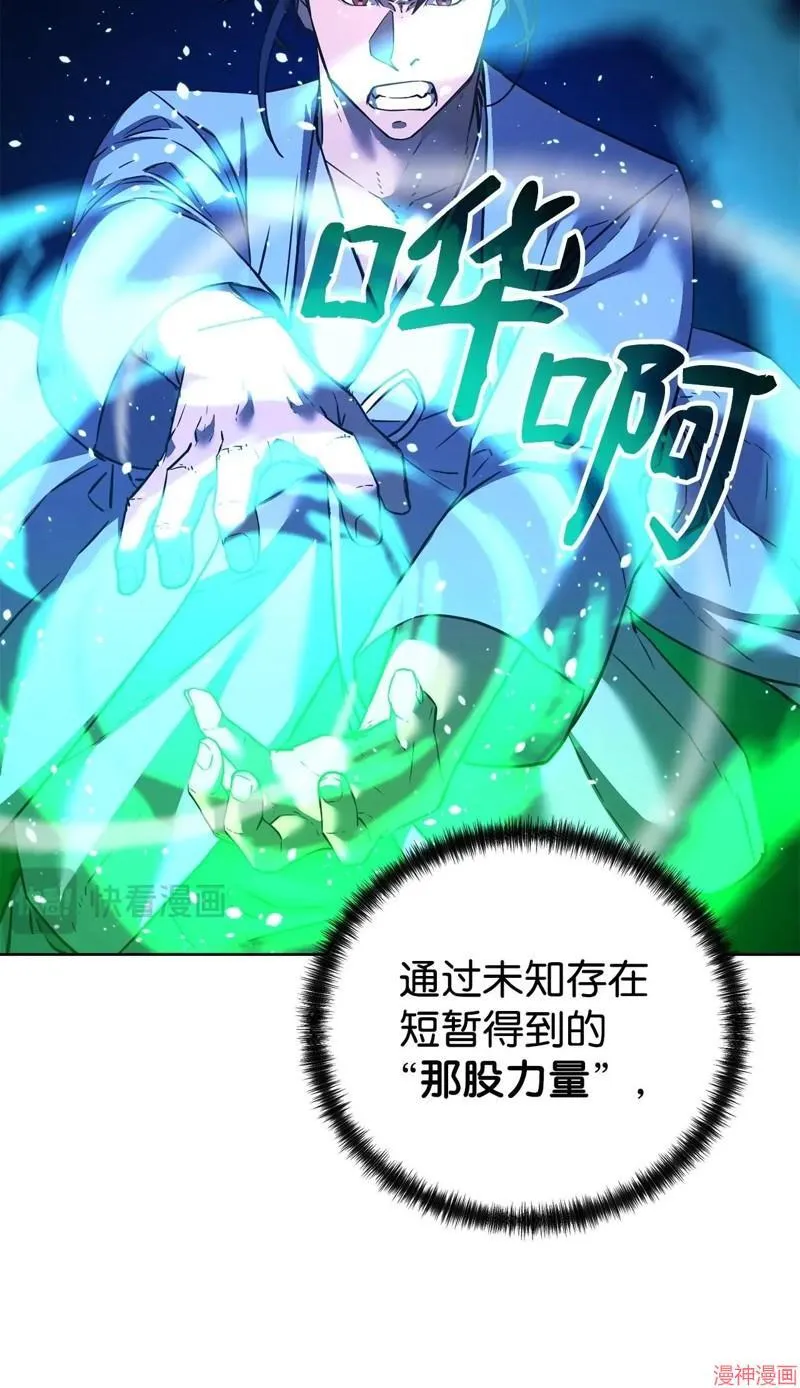 第155话 第29页