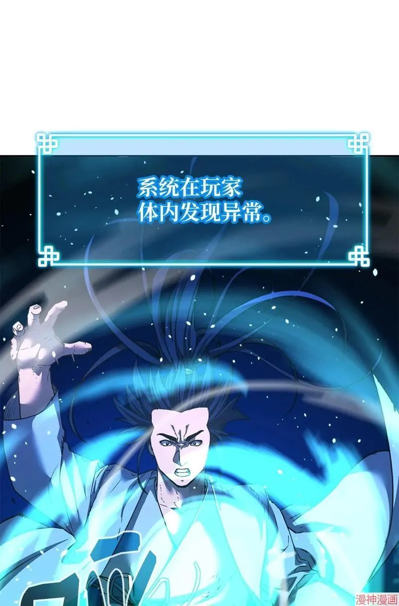 第155话 第32页