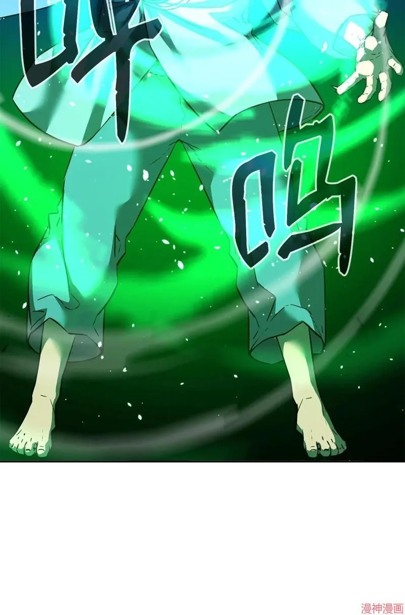 第155话 第33页