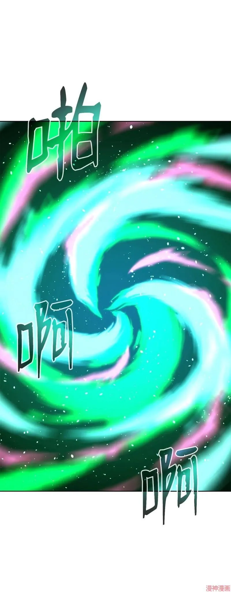 第155话 第34页