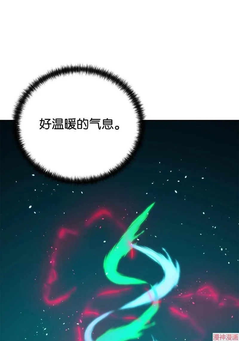 第155话 第37页