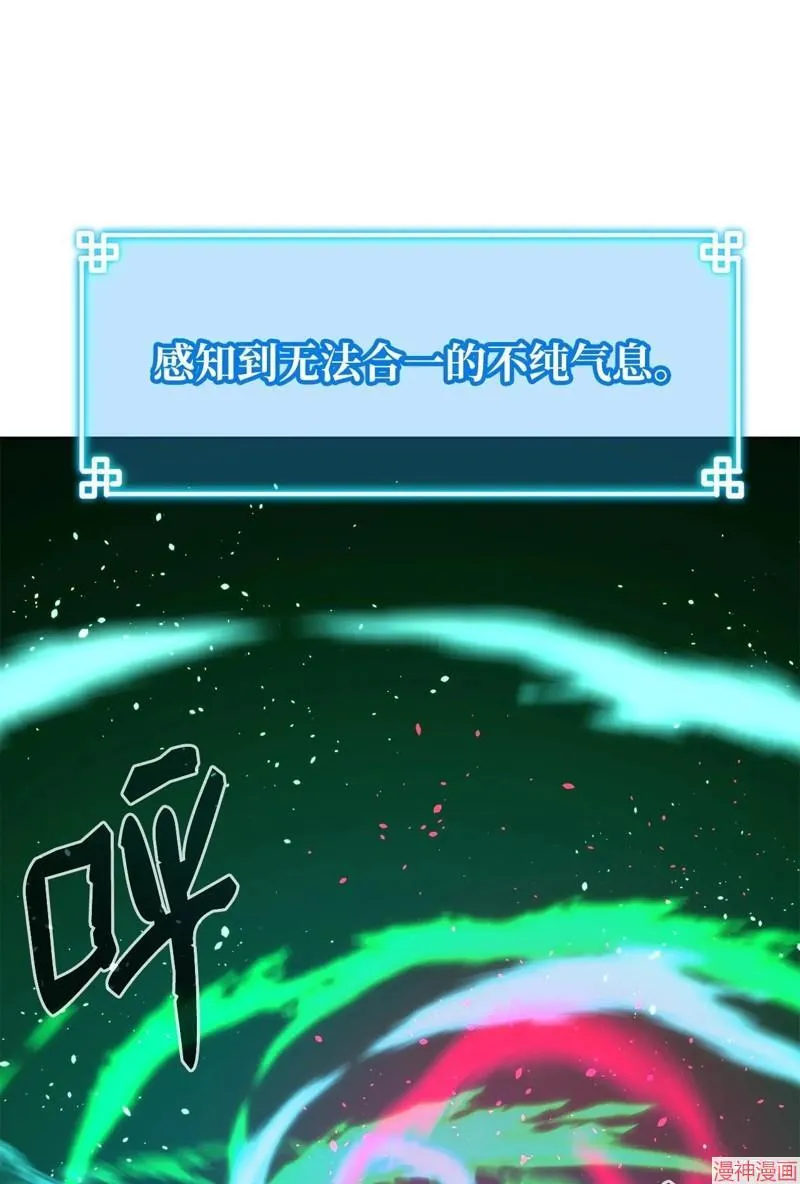 第155话 第40页