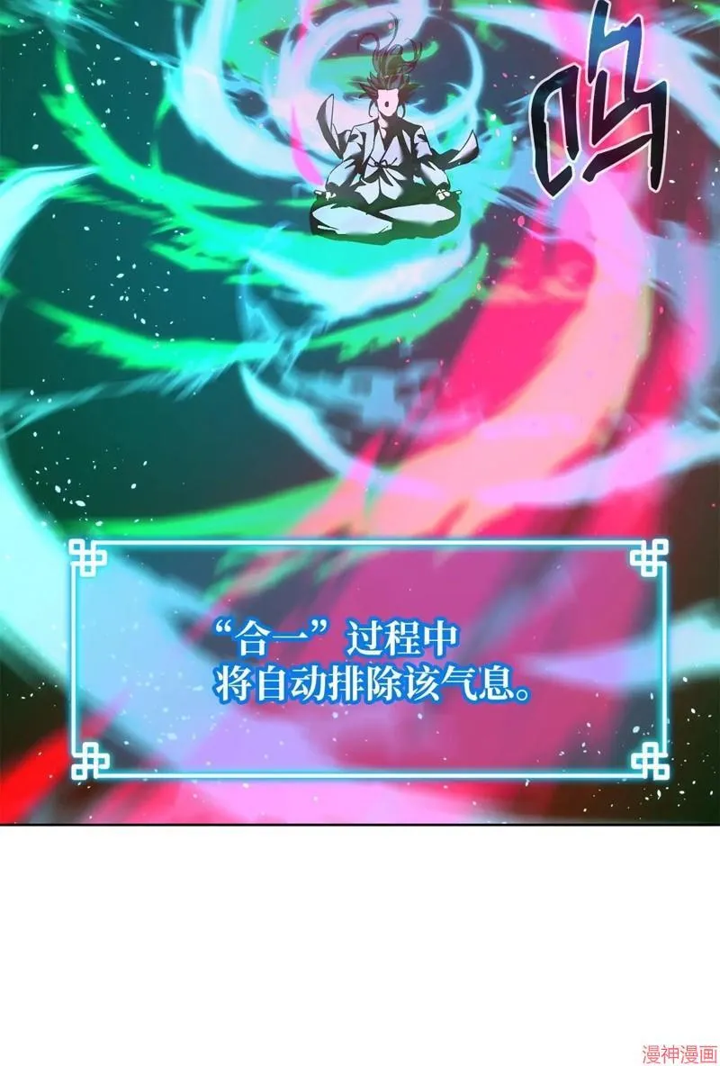 第155话 第41页