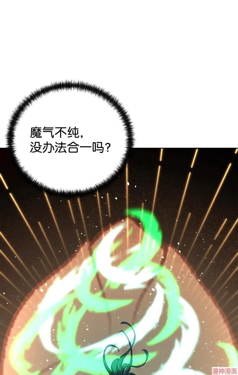 第155话 第42页