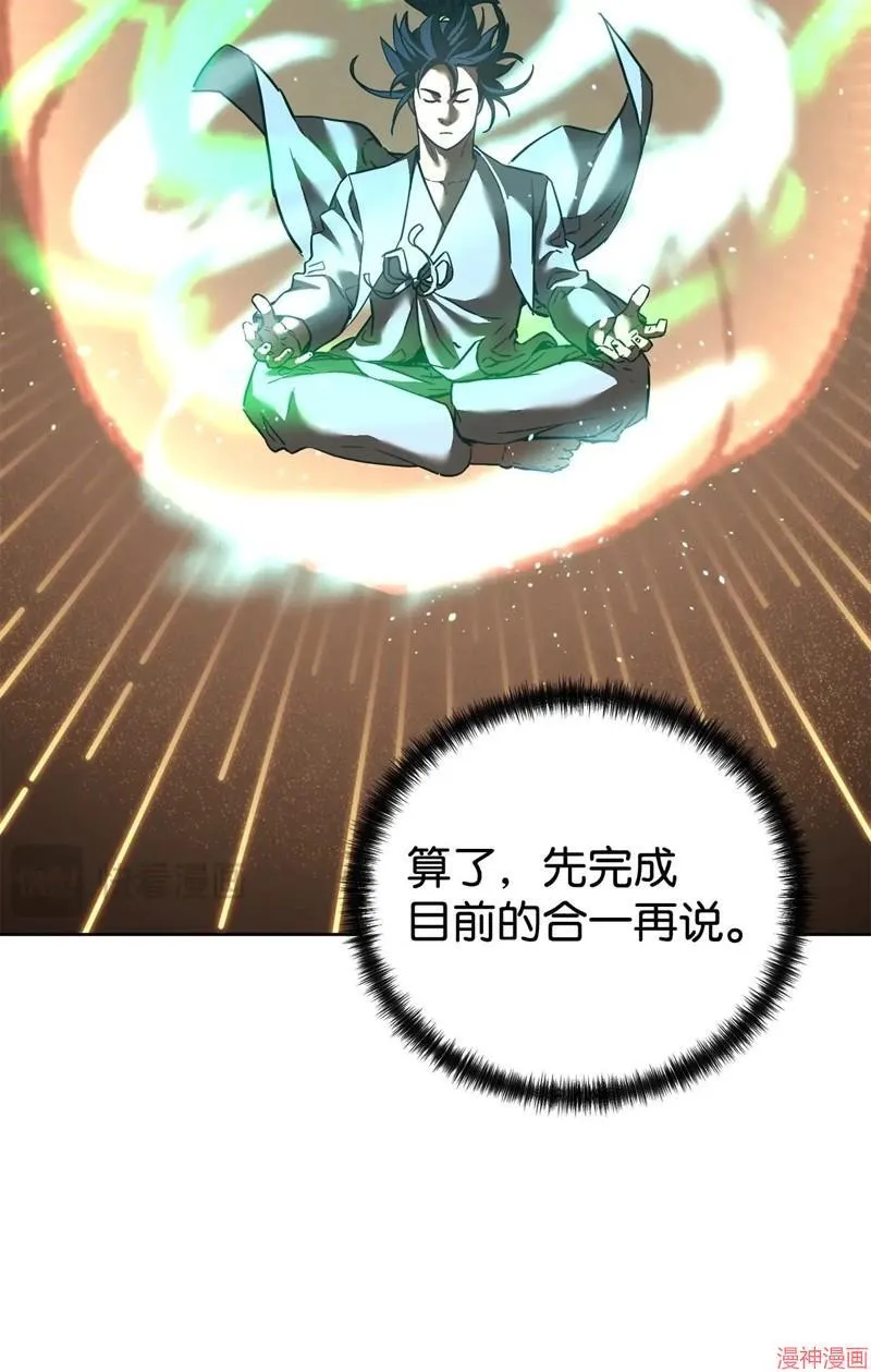第155话 第43页