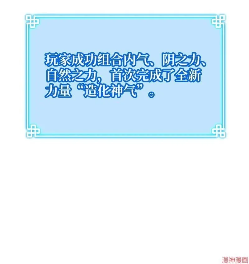 第155话 第45页