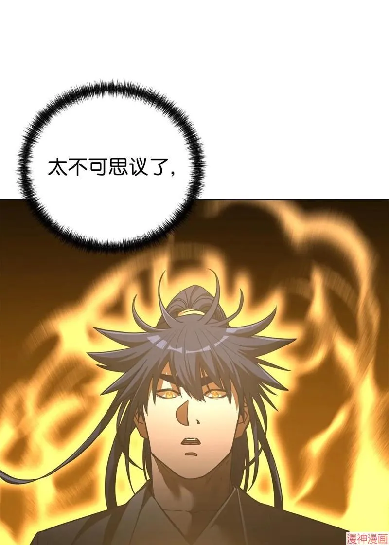 第155话 第49页