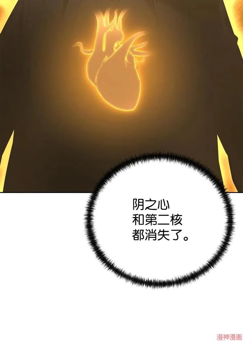 第155话 第50页