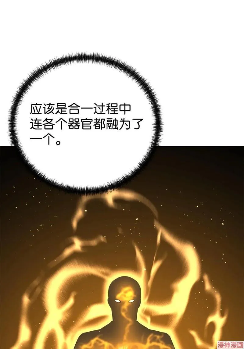 第155话 第51页