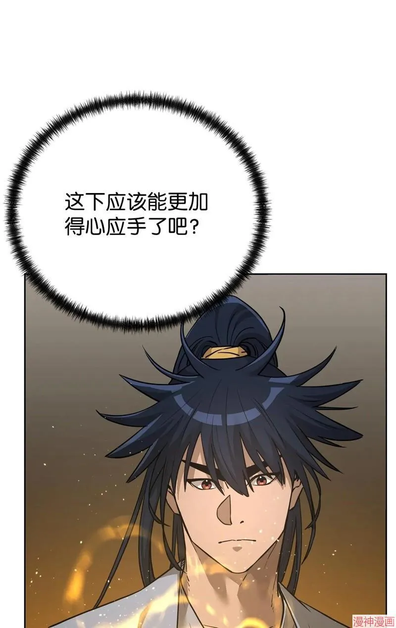 第155话 第53页