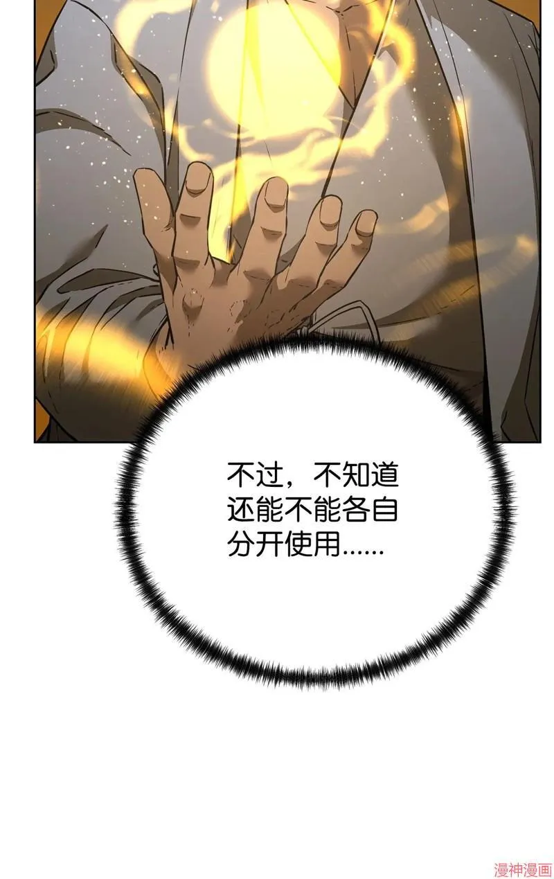 第155话 第54页