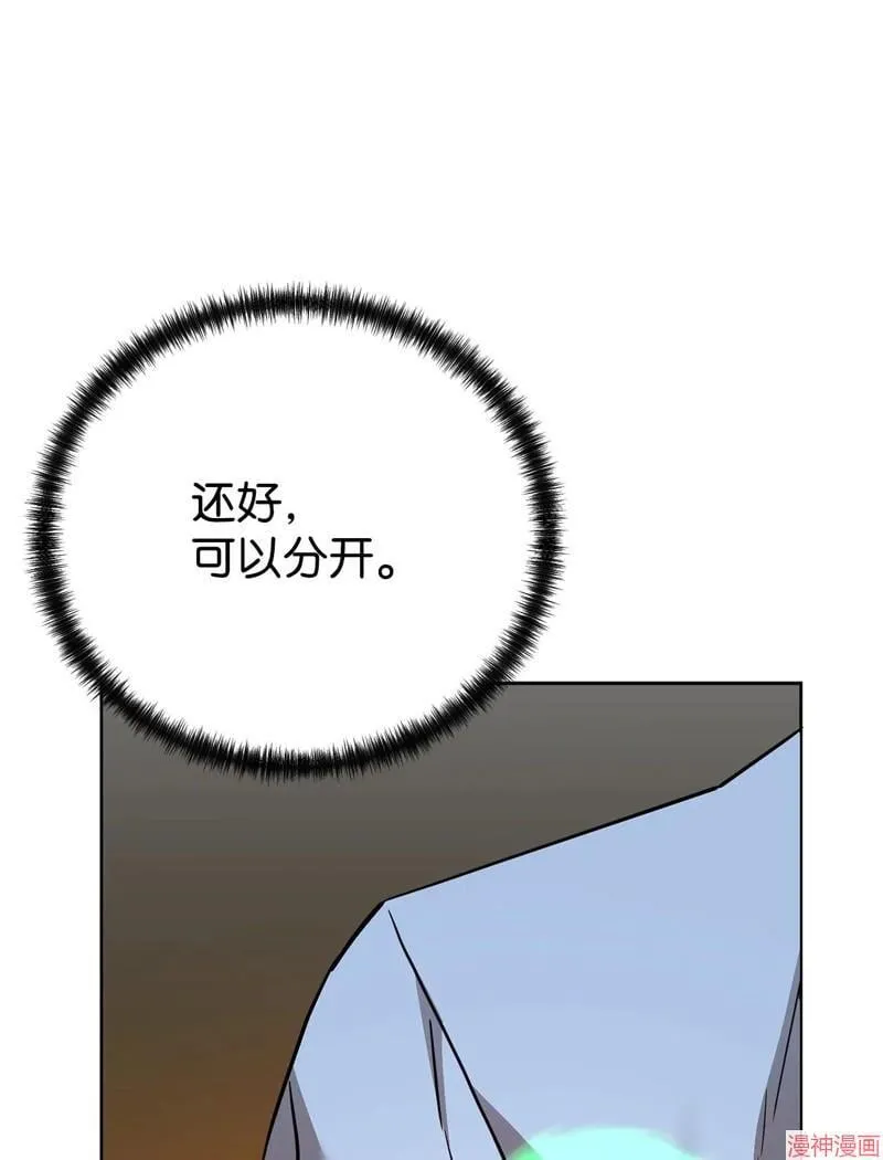 第155话 第55页