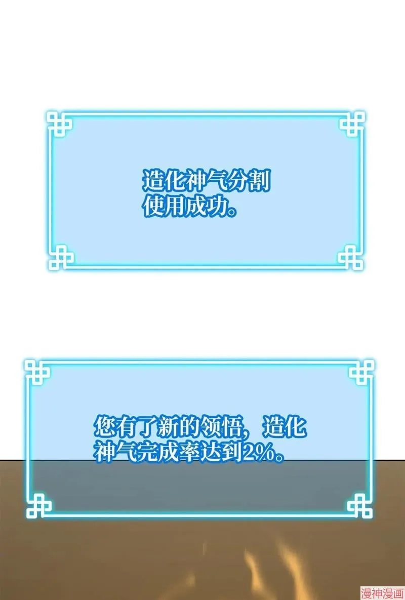 第155话 第57页