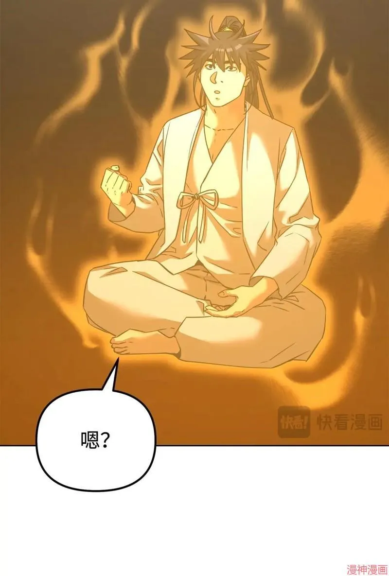 第155话 第58页