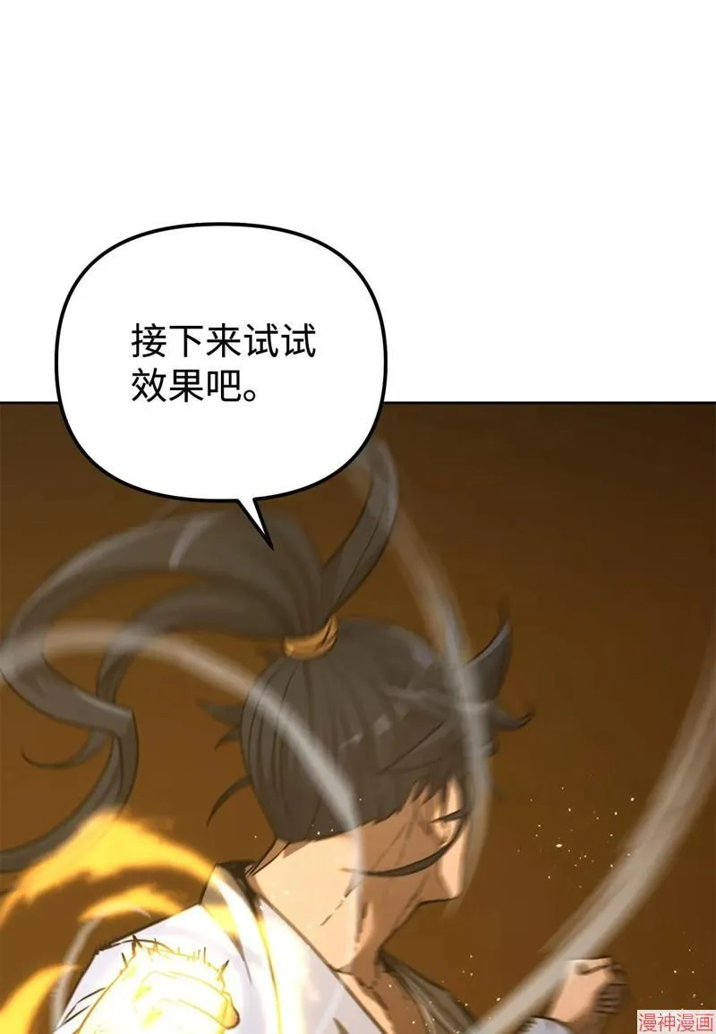 第155话 第60页