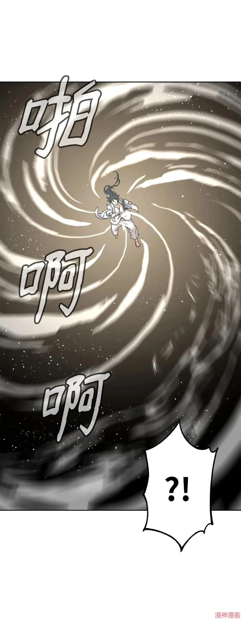 第155话 第62页