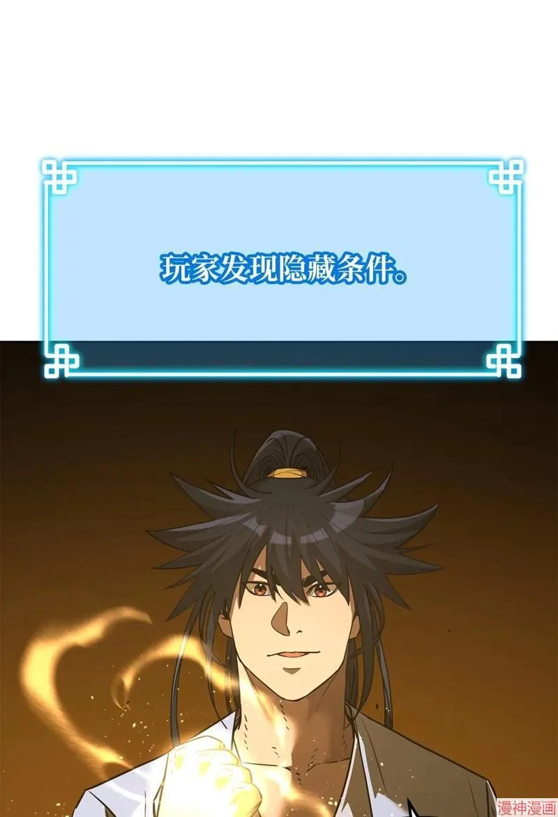 第155话 第63页