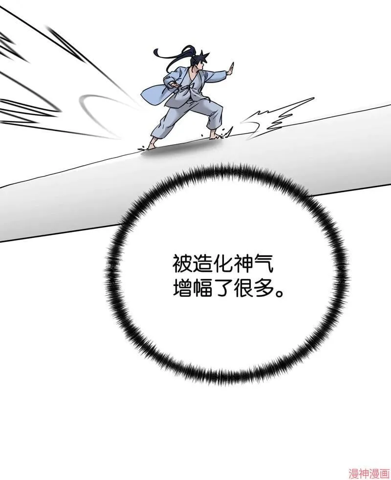 第155话 第66页