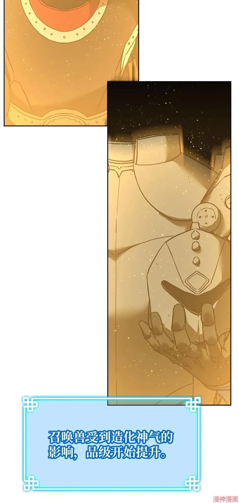 第155话 第69页