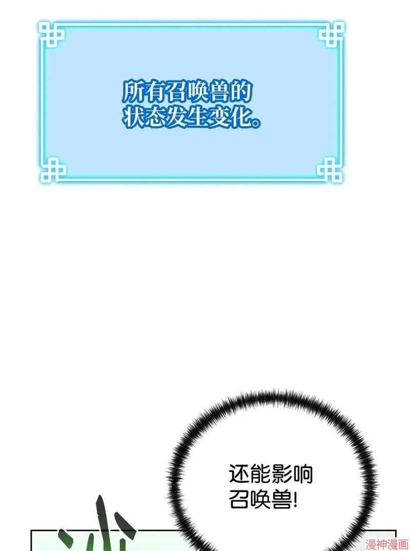 第155话 第70页