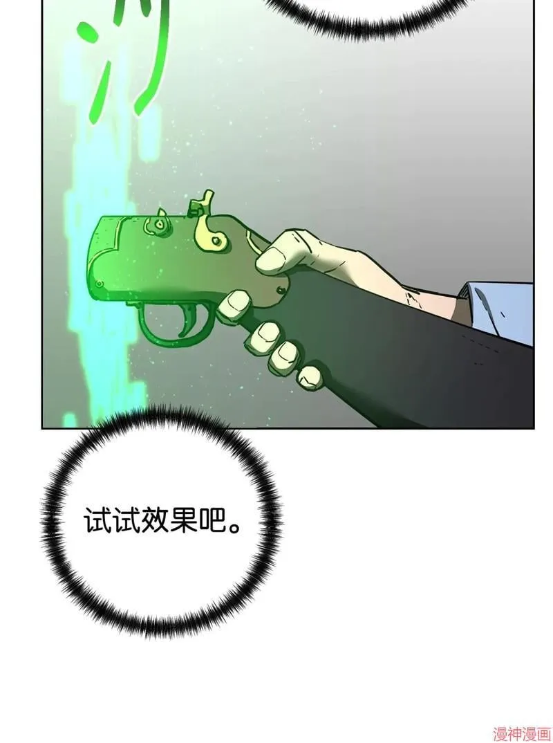 第155话 第71页