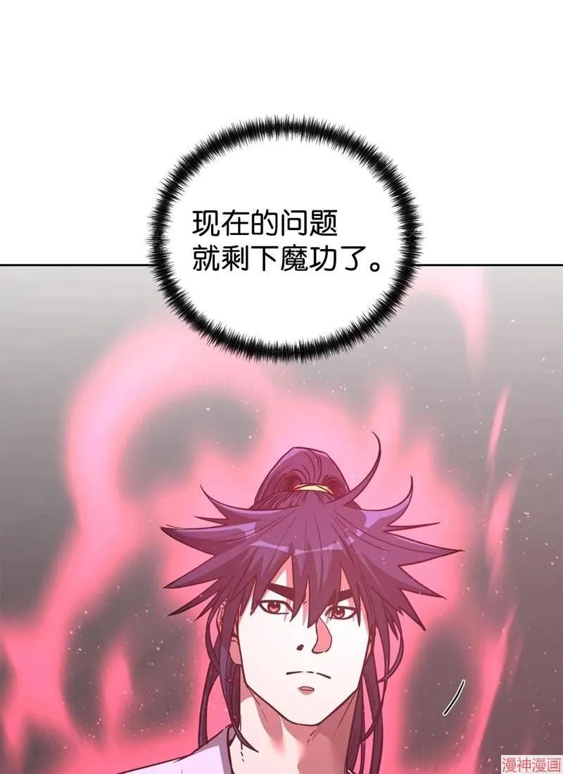 第155话 第85页