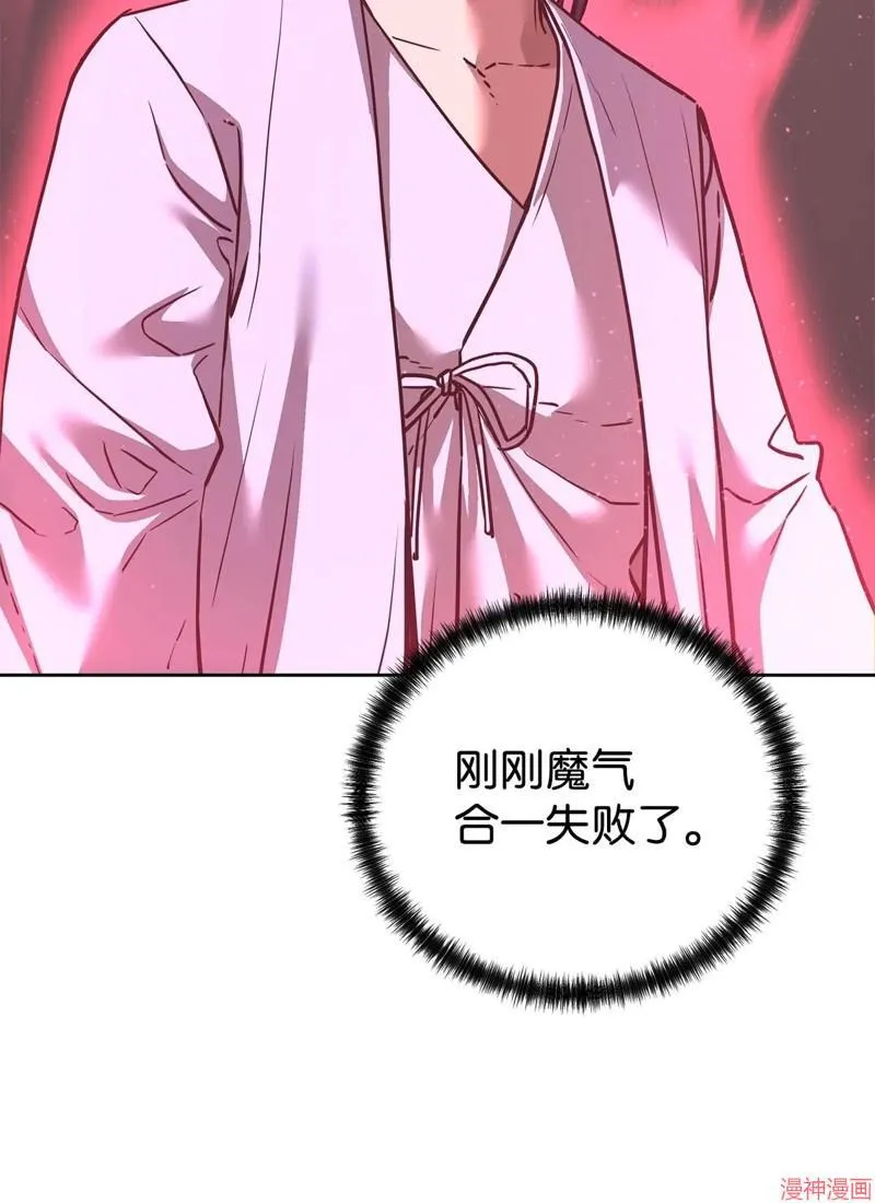 第155话 第86页