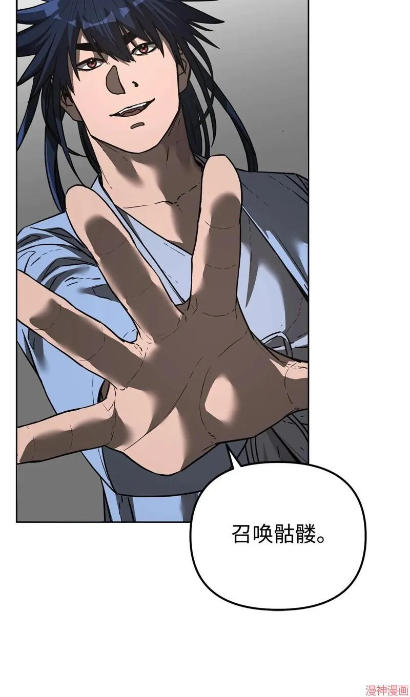 第155话 第90页