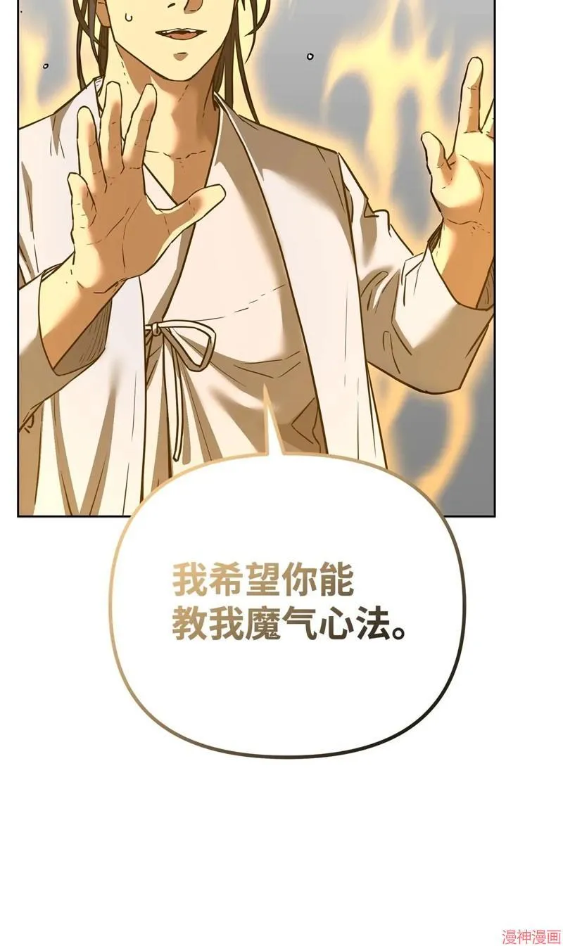 第155话 第98页