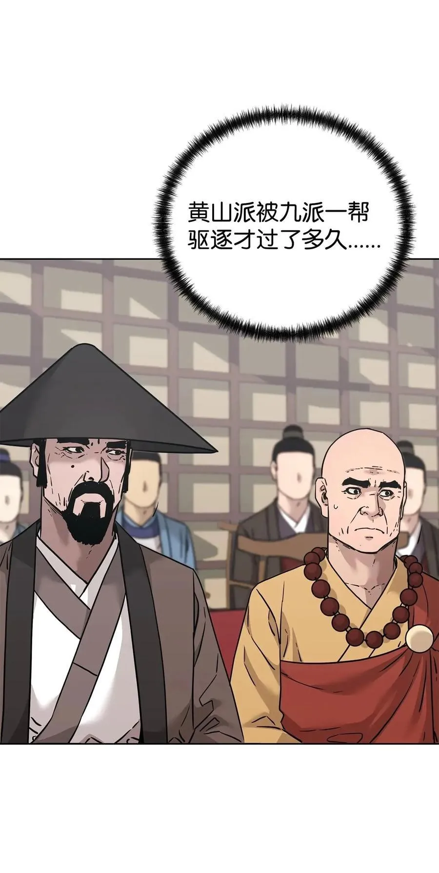 156 材料已全 第12页