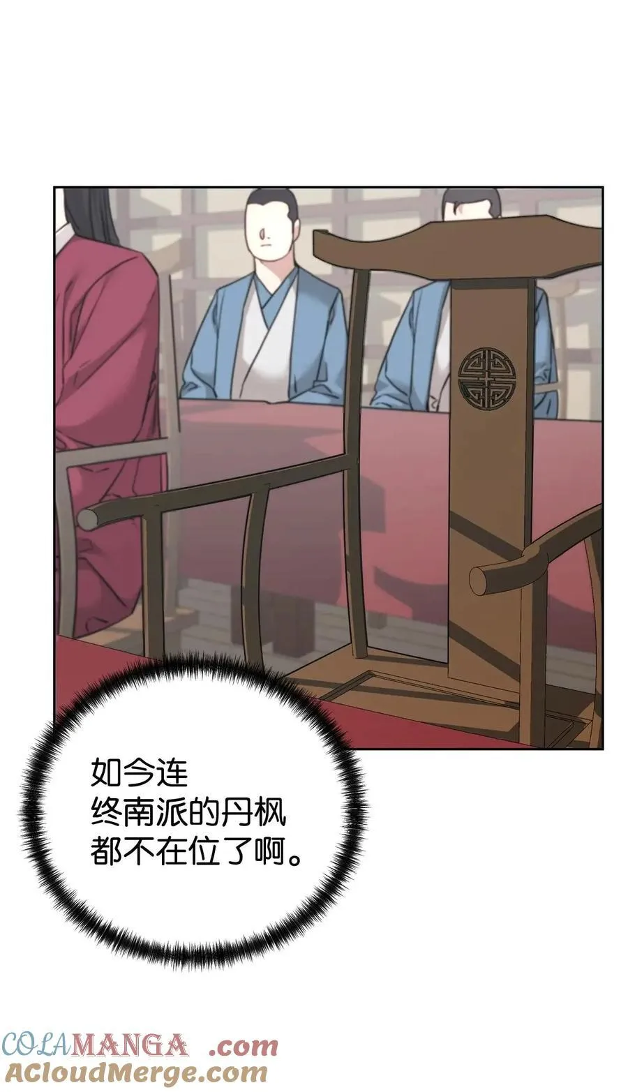 156 材料已全 第13页