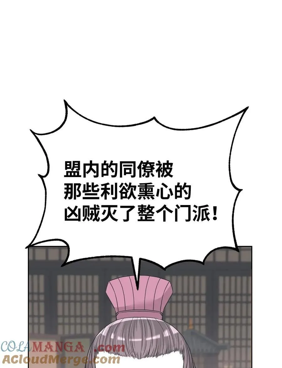 156 材料已全 第17页