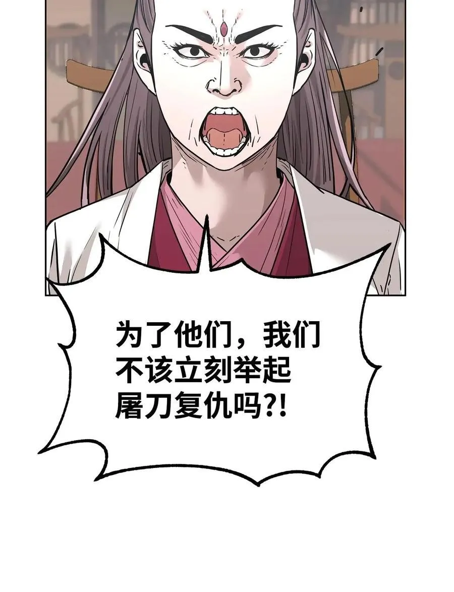 156 材料已全 第18页