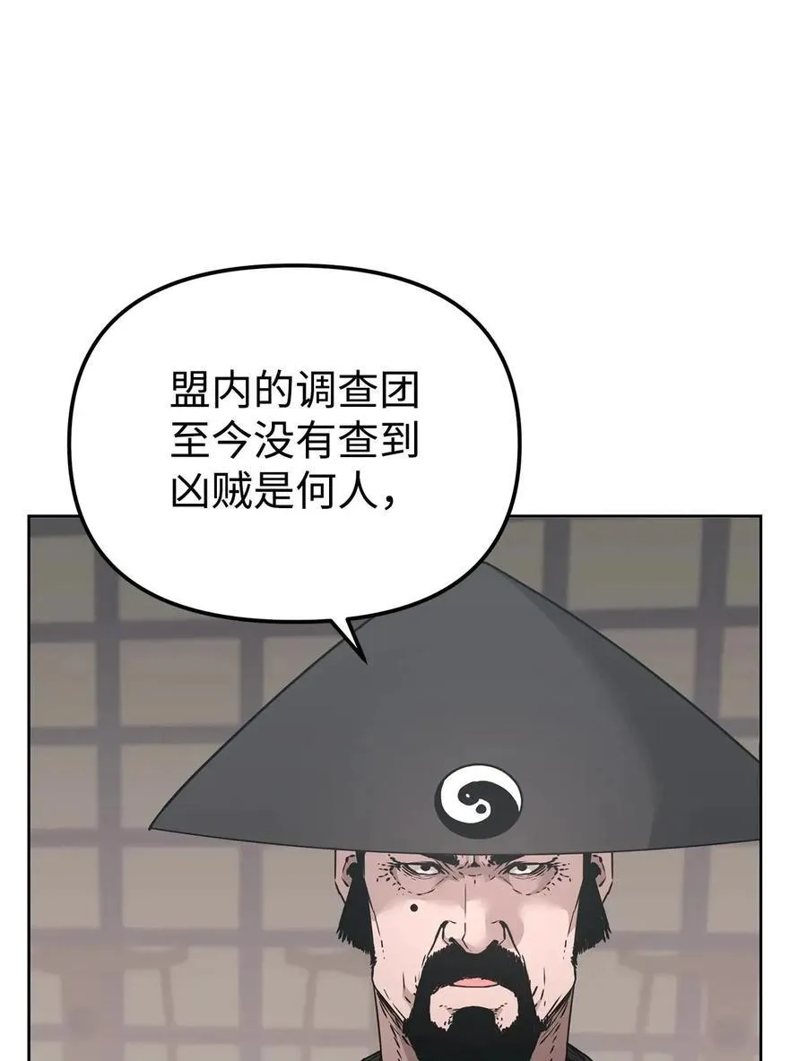 156 材料已全 第20页