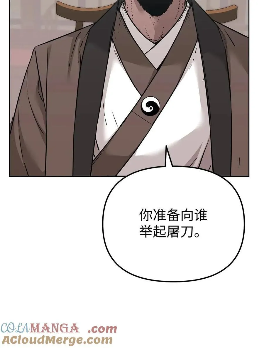 156 材料已全 第21页
