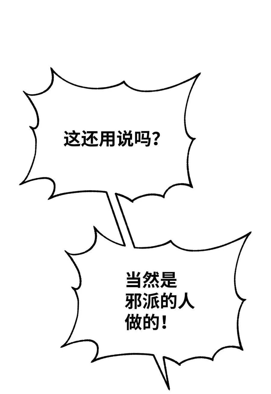 156 材料已全 第22页
